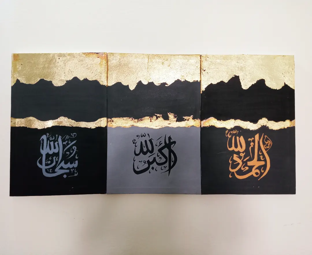Cover artwork for Arabic Calligraphy Art for Your Home