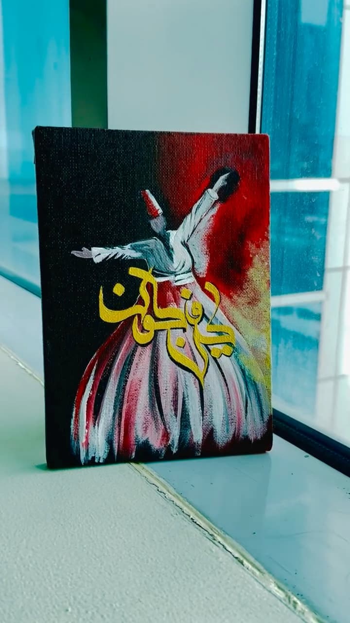 Kun Fayakun — Acrylic on canvas